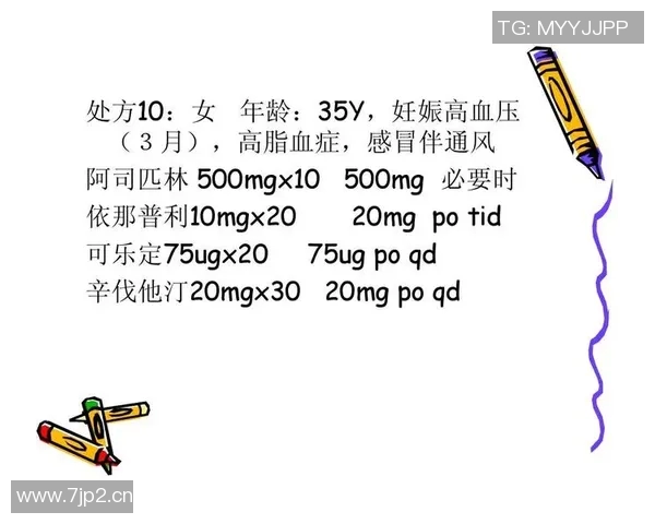 成都排球队在亚运会中的心理素质表现分析与点评