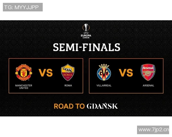 欧冠四强时间表及球队实力对比分析 欧冠四强时间表及球队实力对比分析