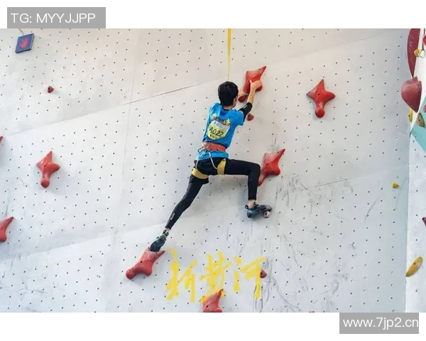 武汉攀岩队的快攻策略与深度解析攀岩运动的魅力与挑战 武汉攀岩队的快攻策略与深度解析攀岩运动的魅力与挑战