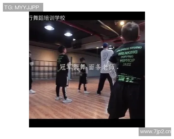 武汉街舞队的意识变革引发热议街舞文化的新风潮与新思考